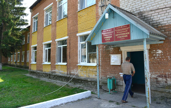 В Комаричском районе отремонтируют хирургическое отделение больницы