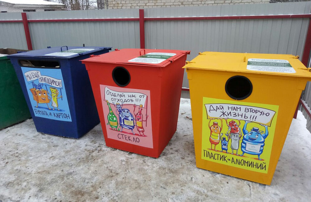 В Брянске в ближайшее время установят 800 контейнеров для мусора