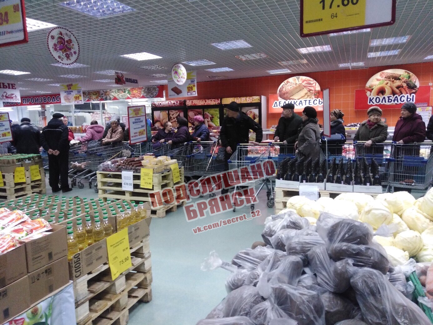 В брянском гипермаркете люди стоят в очереди за мясом по два часа