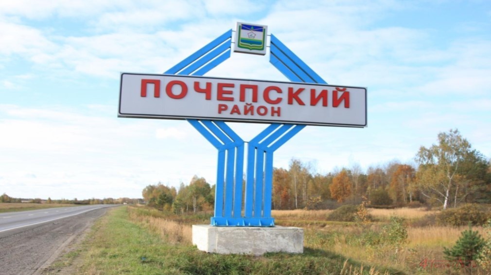 В Почепском районе работники промышленной сферы зарабатывают в среднем 25 тысяч рублей