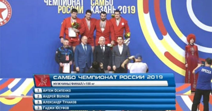 Брянский самбист стал восьмикратным чемпионом России