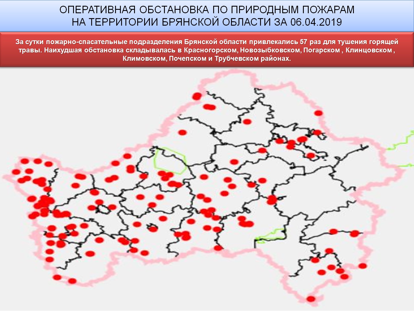 Трубчевск брянская область на карте