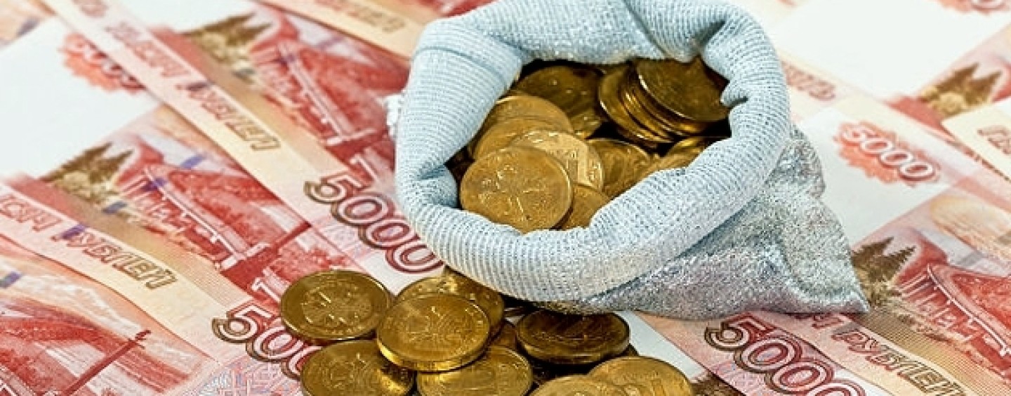 Государственный долг Брянской области превышает 8 млрд рублей