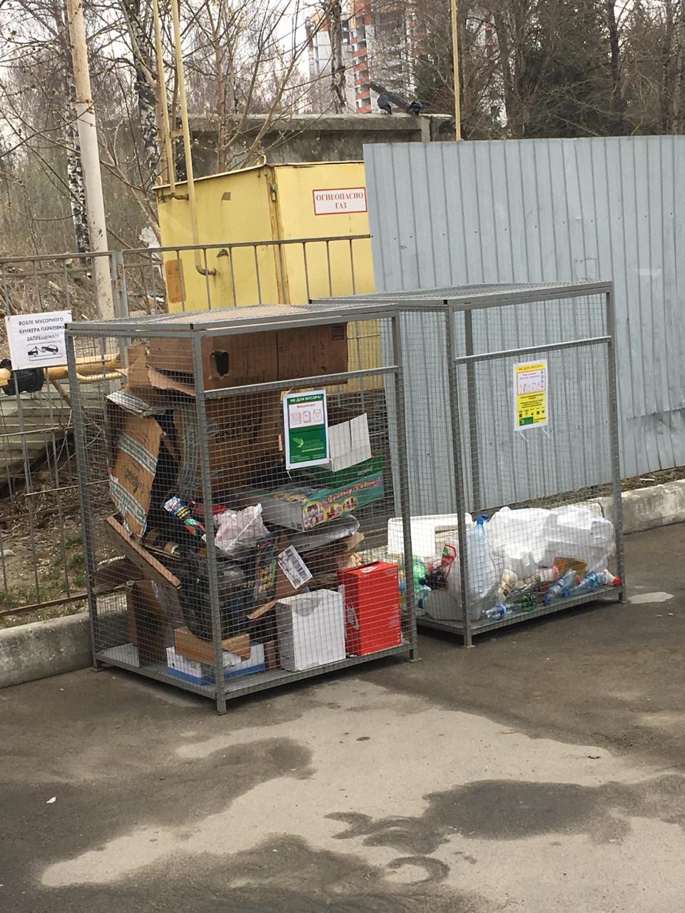 Жители Брянска осваивают раздельный сбор отходов