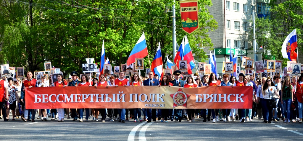 В Брянске началась подготовка к патриотической акции “Бессмертный полк”