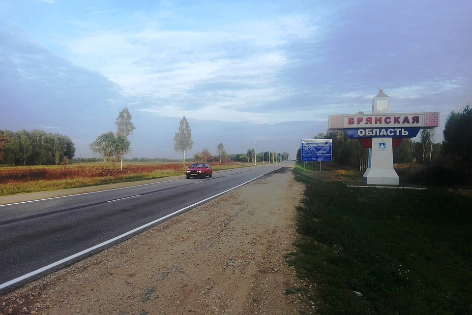 Брянская область находится на четвёртом месте по безопасности дорог