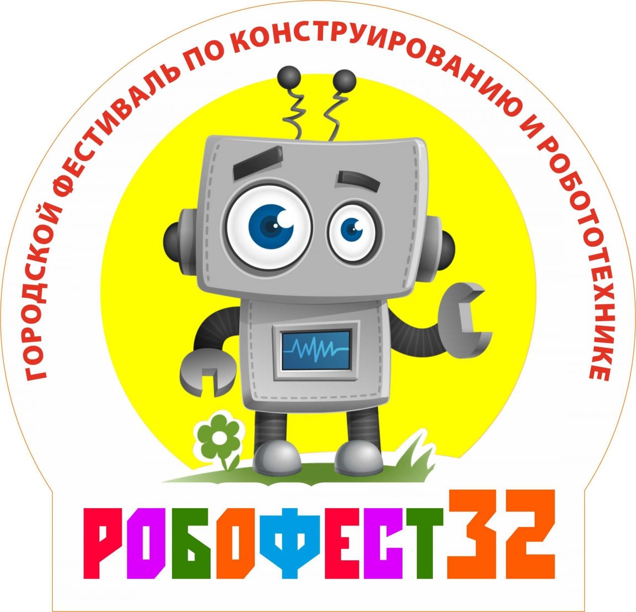 Брянские дошкольники примут участие в «Робофесте32»