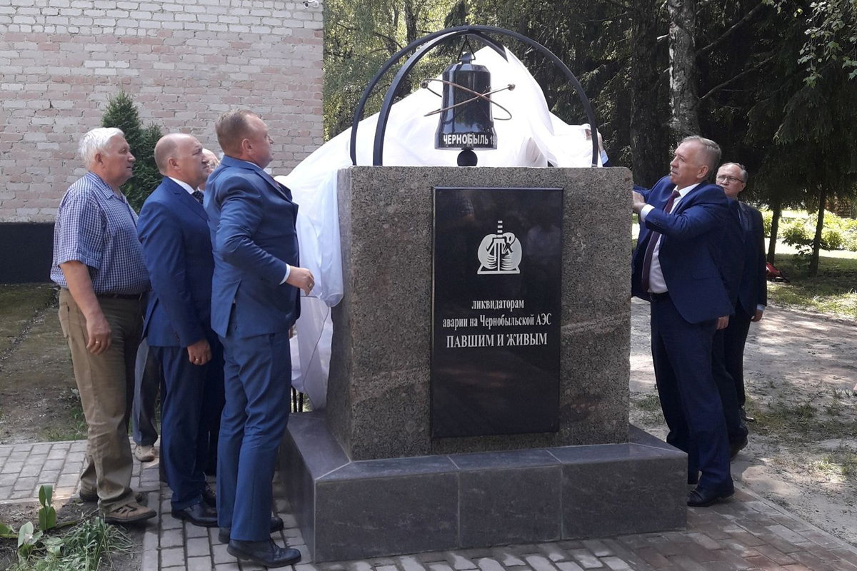 В Трубчевске открыли памятник ликвидаторам аварии на Чернобыльской АЭС
