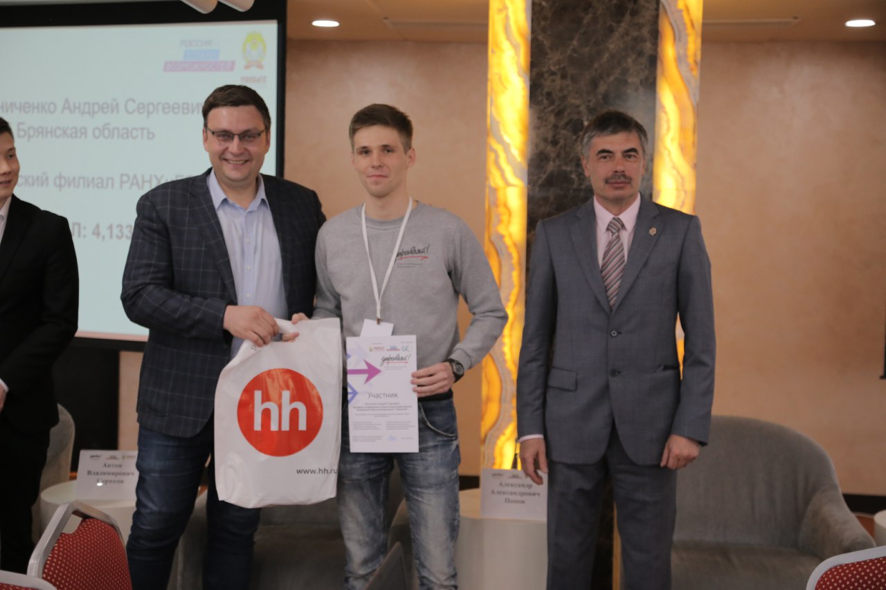 Брянские студенты вышли в финал  всероссийского молодежного Кубка по менеджменту