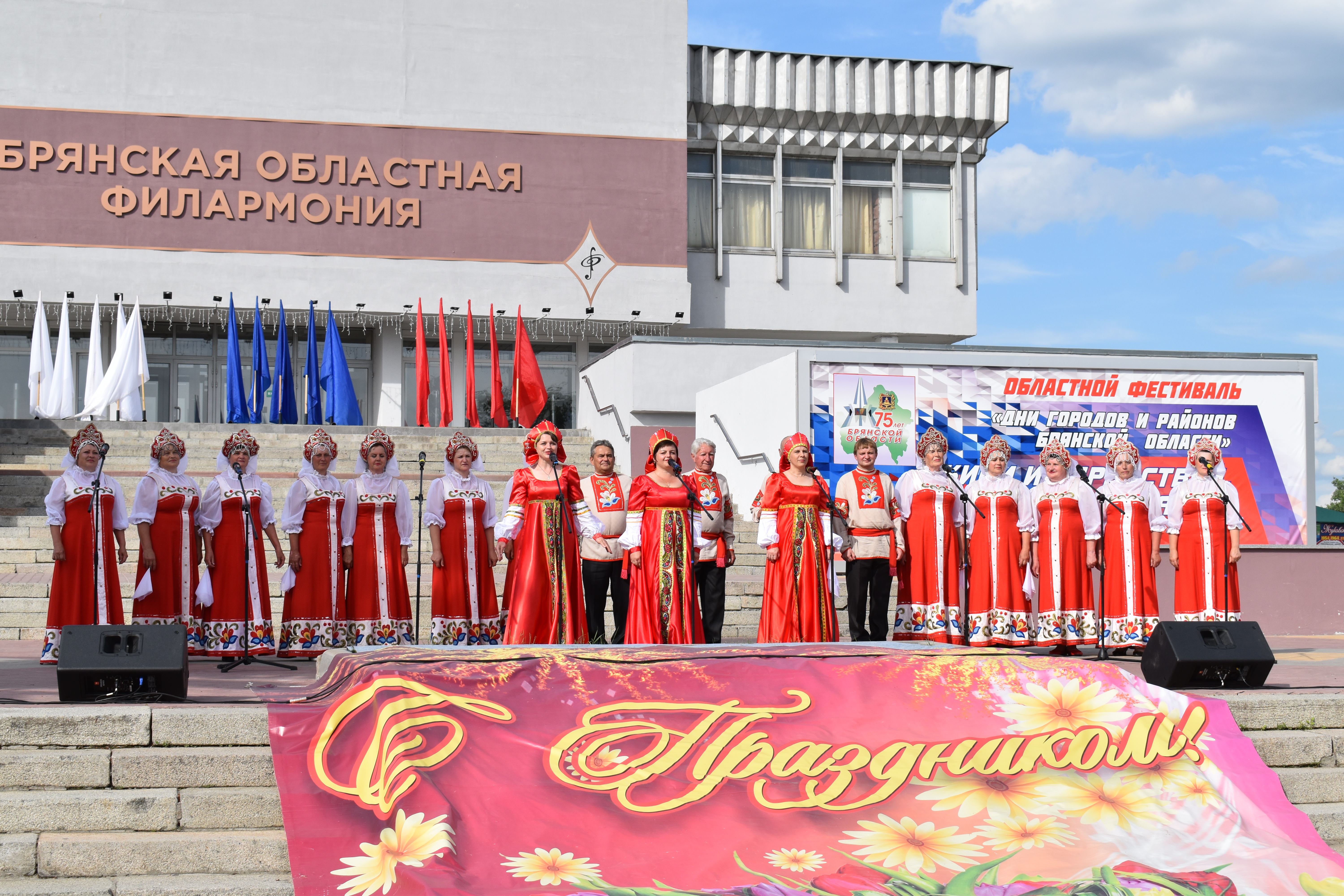 Клетнянский район показал, чем живёт сегодня на фестивале «Дни городов и районов Брянской области»