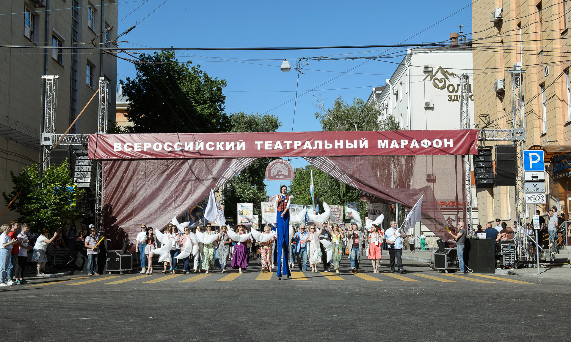 Брянские театралы приняли участие в театральном шествии в Воронеже