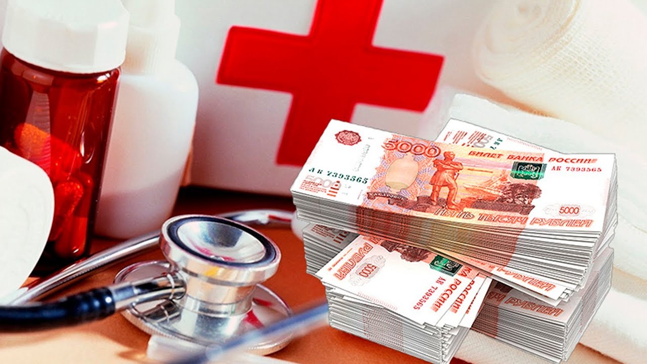 На развитие здравоохранения Брянской области выделено более 20 млрд рублей