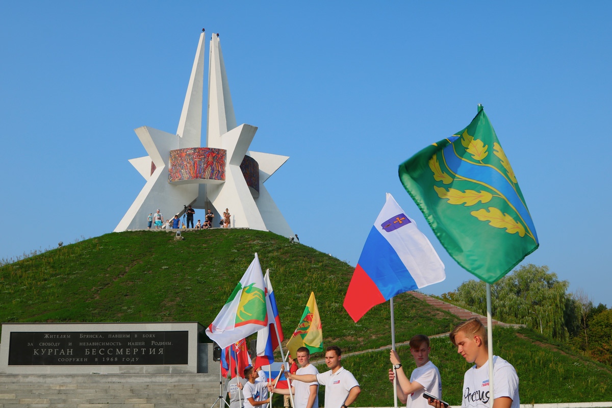 Флаг брянской области фото