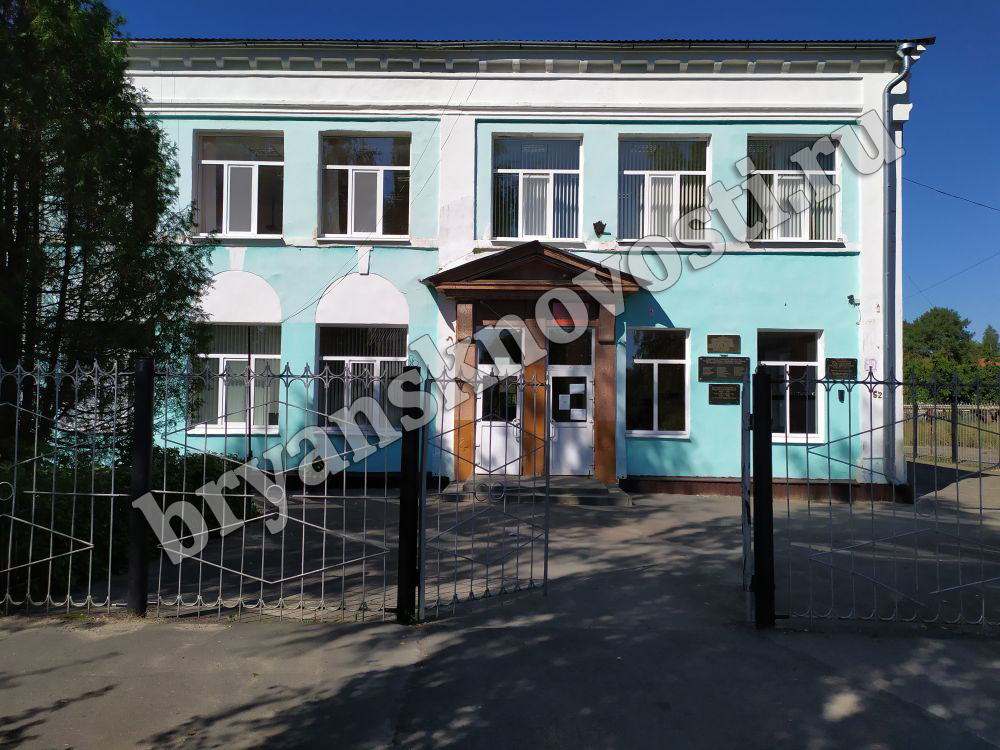 В Новозыбкове только в одной школе оставили профильное обучение