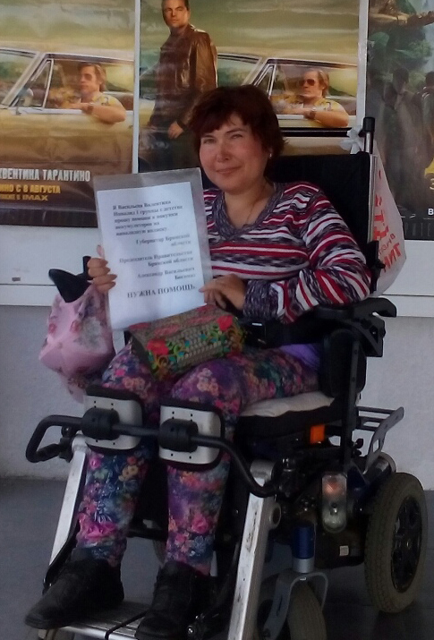 Карачевцы осудили женщину, добивающуюся выделения аккумуляторов для инвалидной коляски