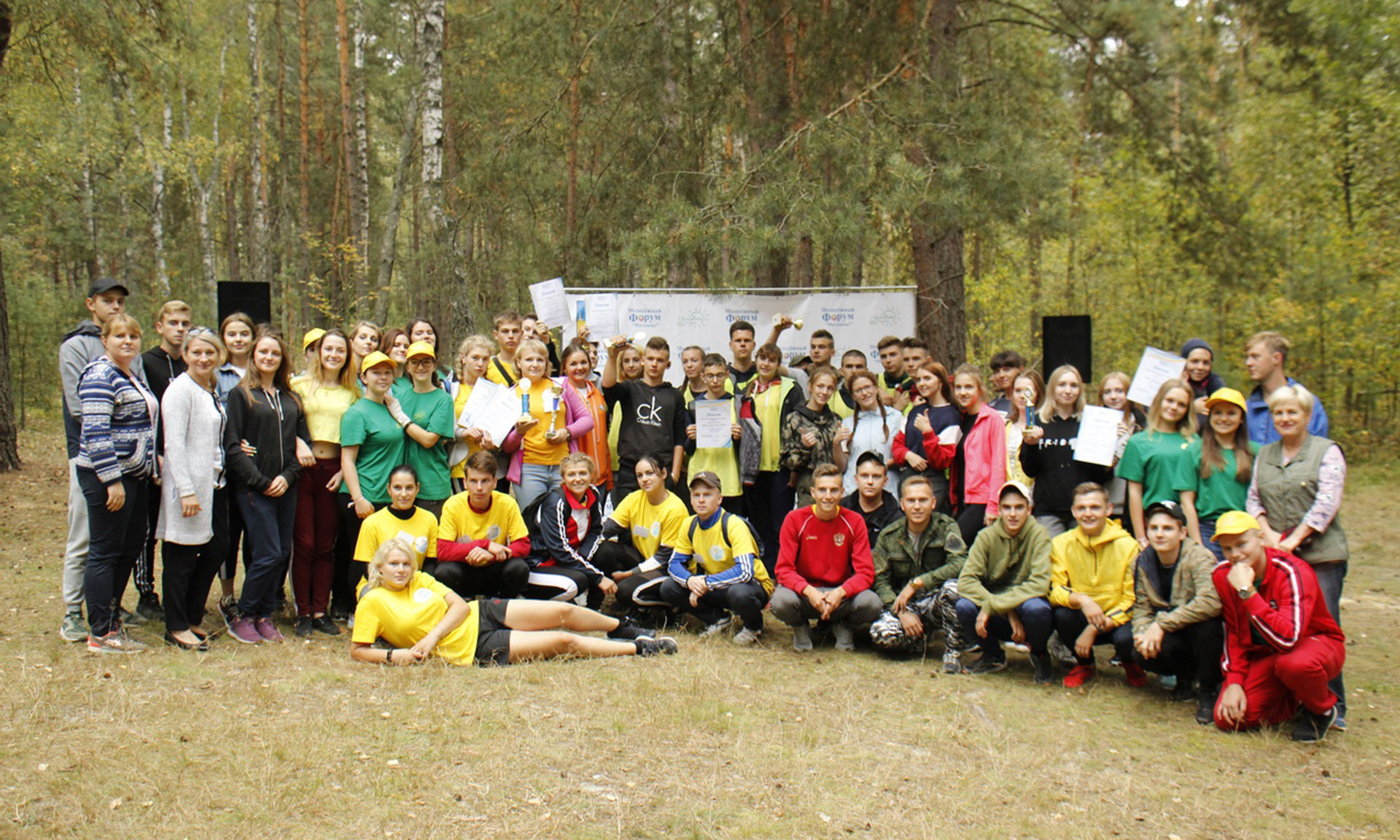 Молодежный форум «Мы едины» прошел в брянском лесу