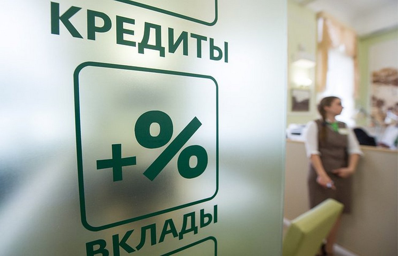 В Брянской области стали меньше жаловаться на страховые компании, но чаще задают вопросы о правильности кредитной истории