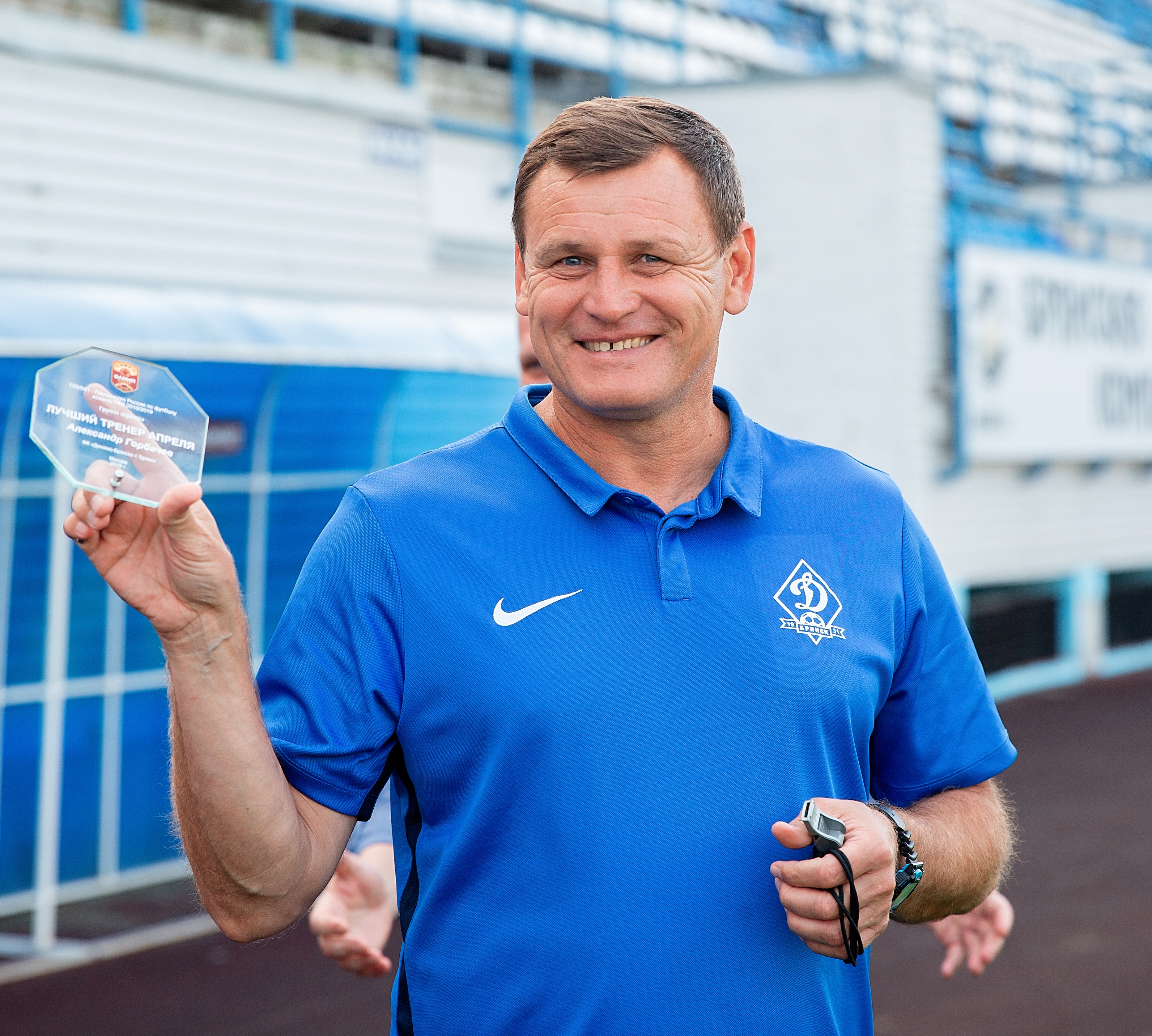 Главный тренер брянского «Динамо» назван лучшим тренером апреля