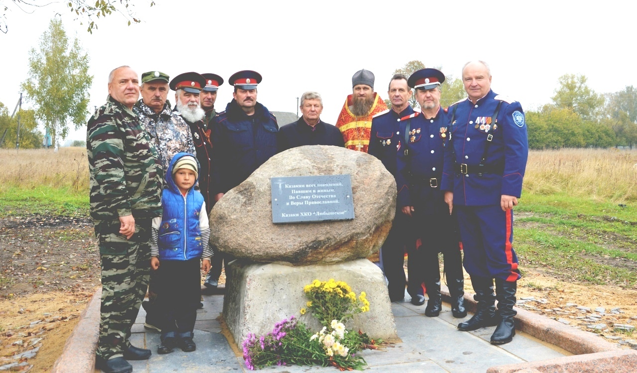 В Дятьковском районе казаки установили Памятный камень
