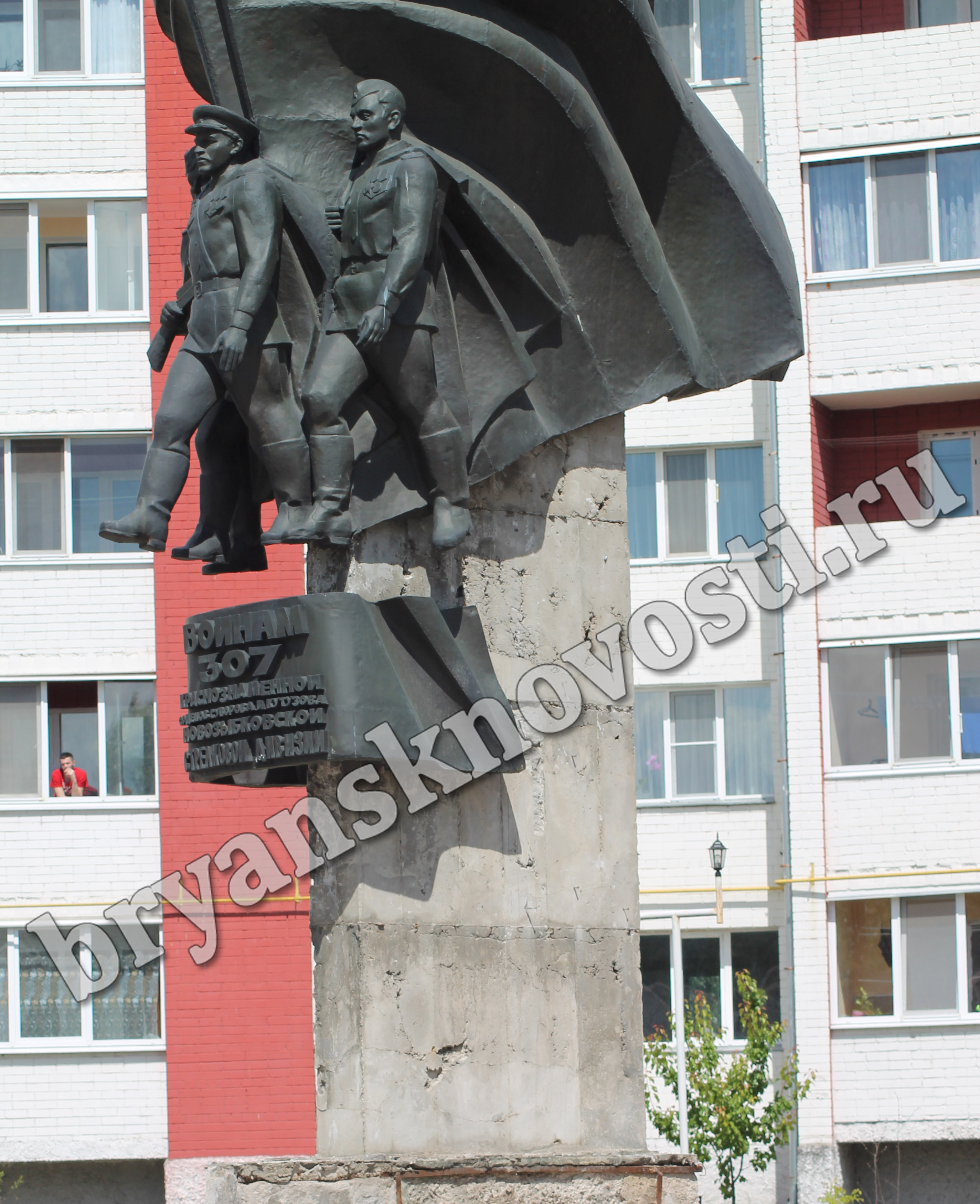Новозыбков встретил 76-ю годовщину освобождения города