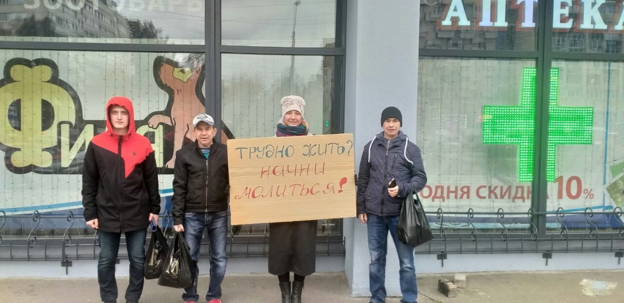 В Брянске заговорили о новой секте: «проповедники» из Иркутска вводят в транс и обирают людей