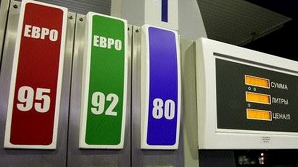 Бензин в Брянской области за месяц подорожал на 0,2 процента