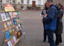 Брянцев призывают обменяться книгами на фримаркете