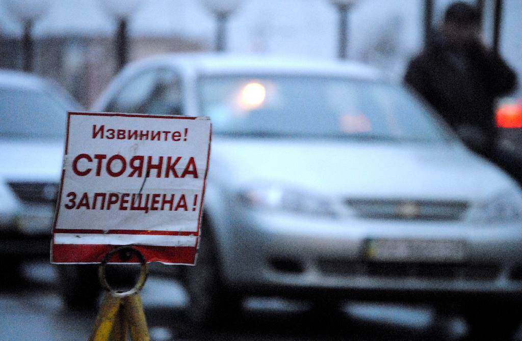 С завтрашнего дня в Брянске вводятся ограничения на парковку и движение из-за Славянского форума