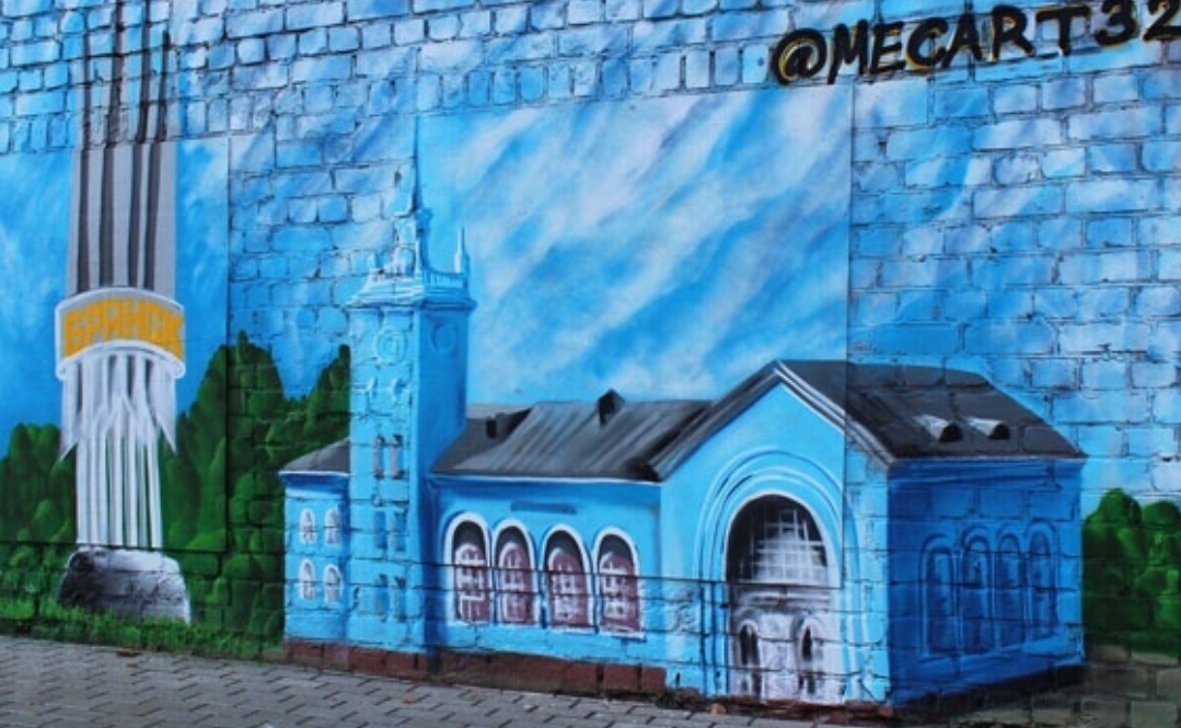 Брянский завод запустил молодежный конкурс «Стальное граффити».