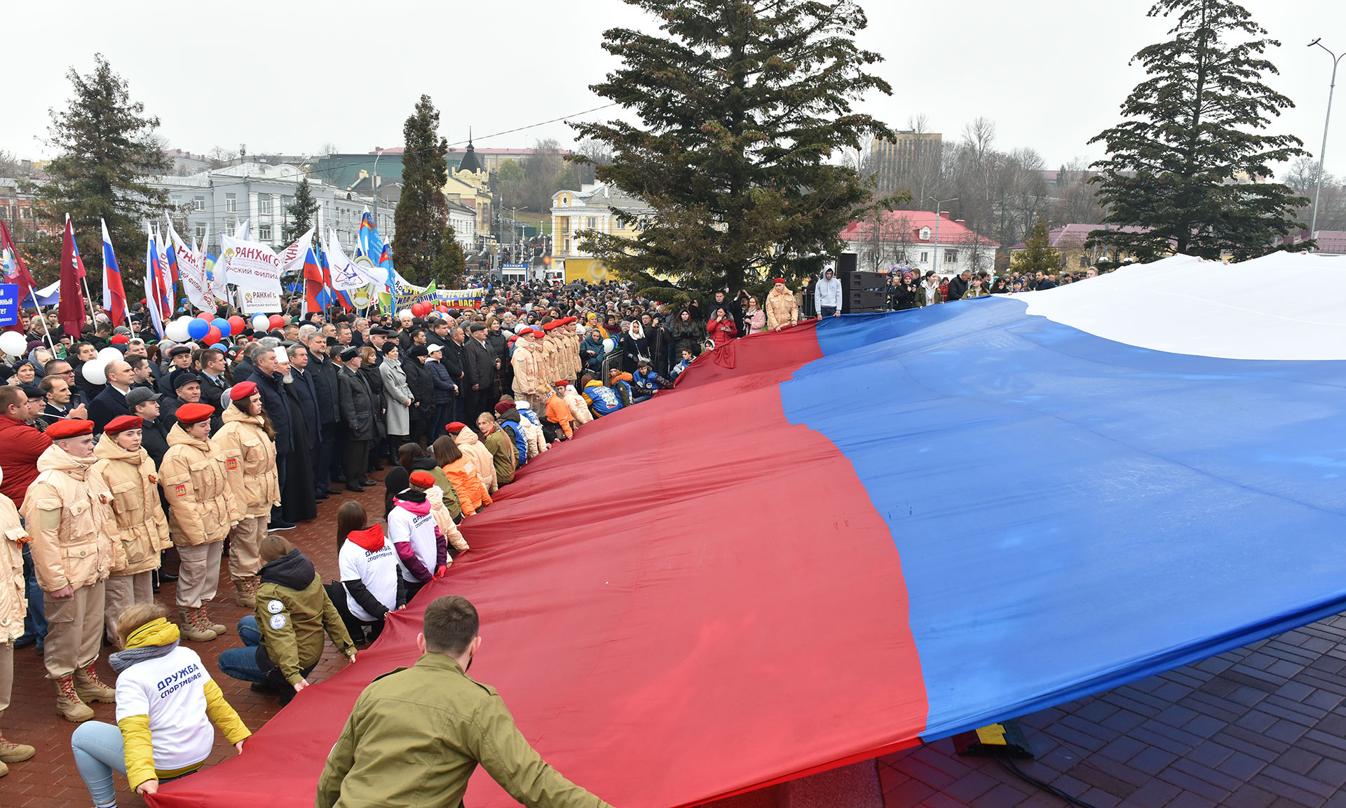 В знак единения на Славянской площади в Брянске развернули огромный флаг
