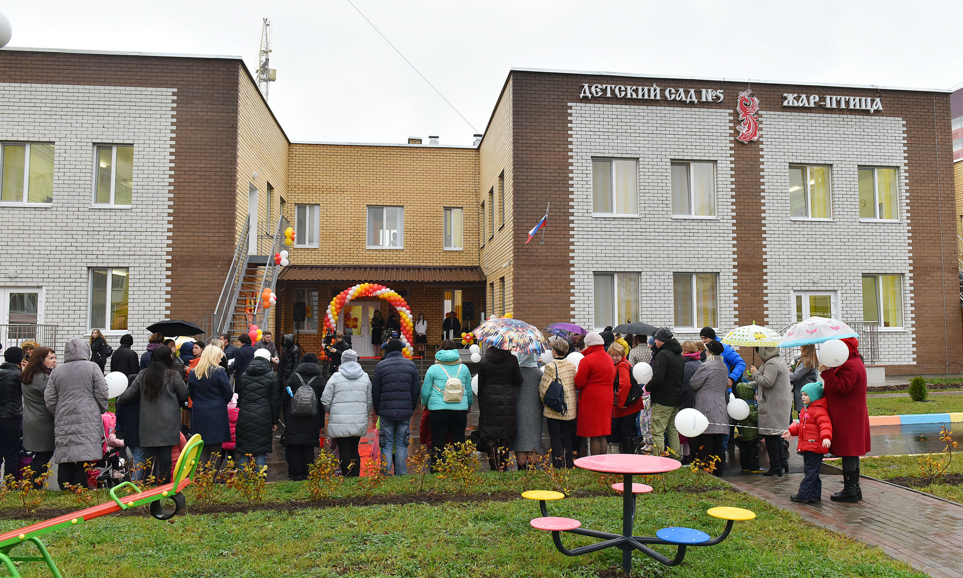 В Брянске в жилом микрорайоне «Флотский» открылся современный детский сад «Жар-птица»