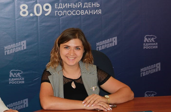 Екатерина Щерба возглавила региональное отделение МГЕР