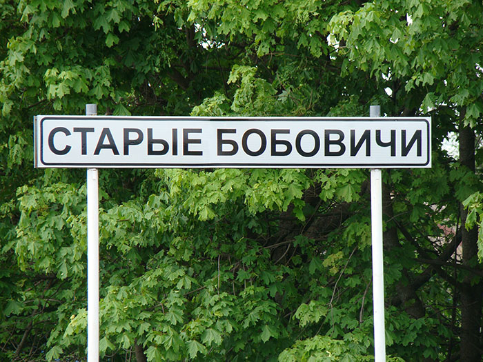 В Новозыбковском округе открывают новые артезианские скважины