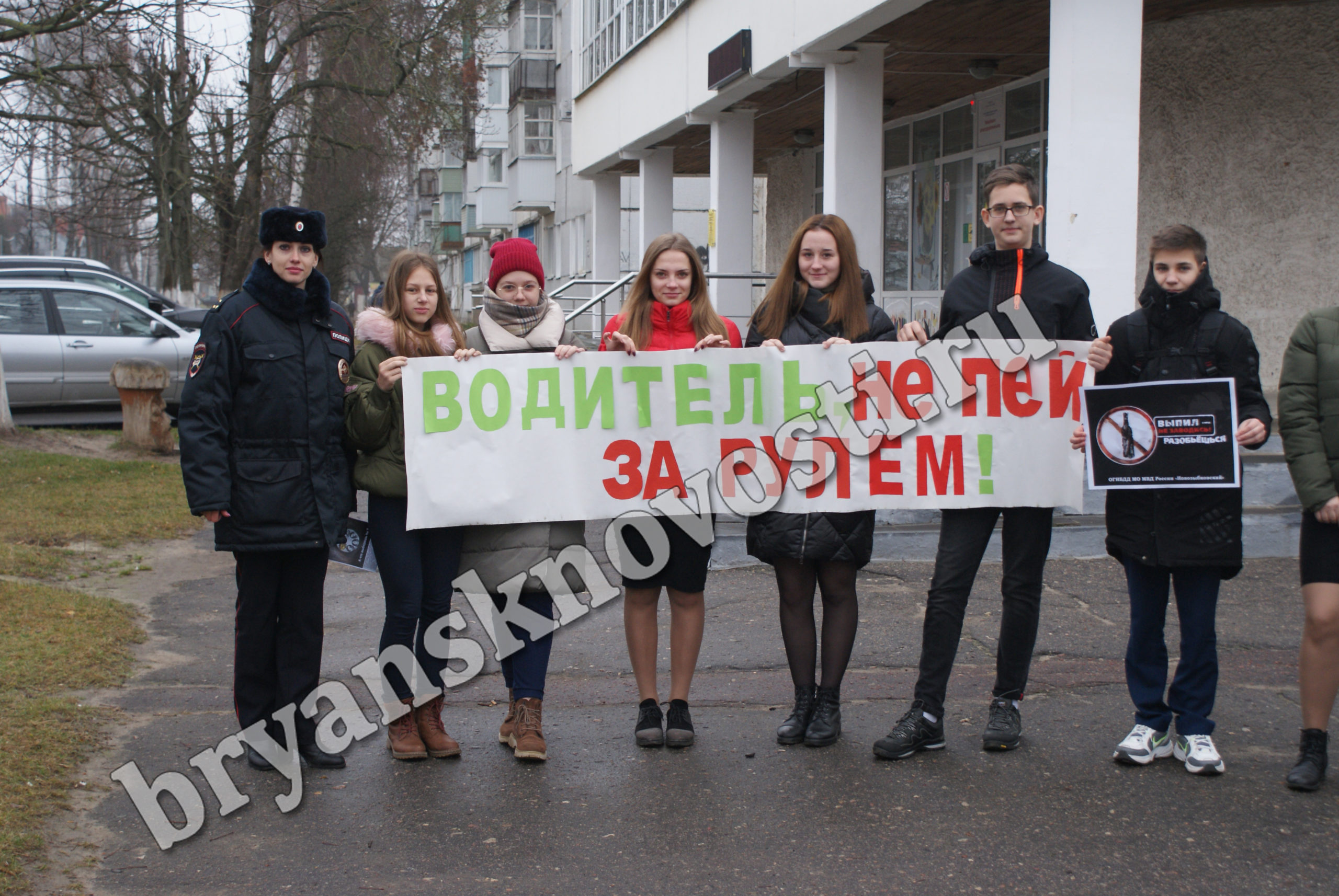 Дети и полиция в Новозыбкове объединились и провели для водителей совместную акцию