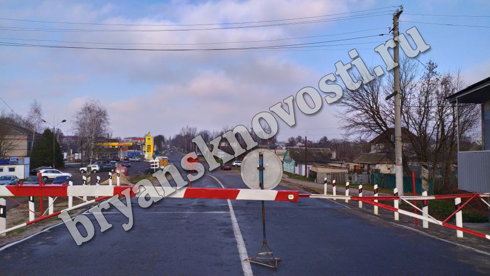 Открытие переезда в вязьме