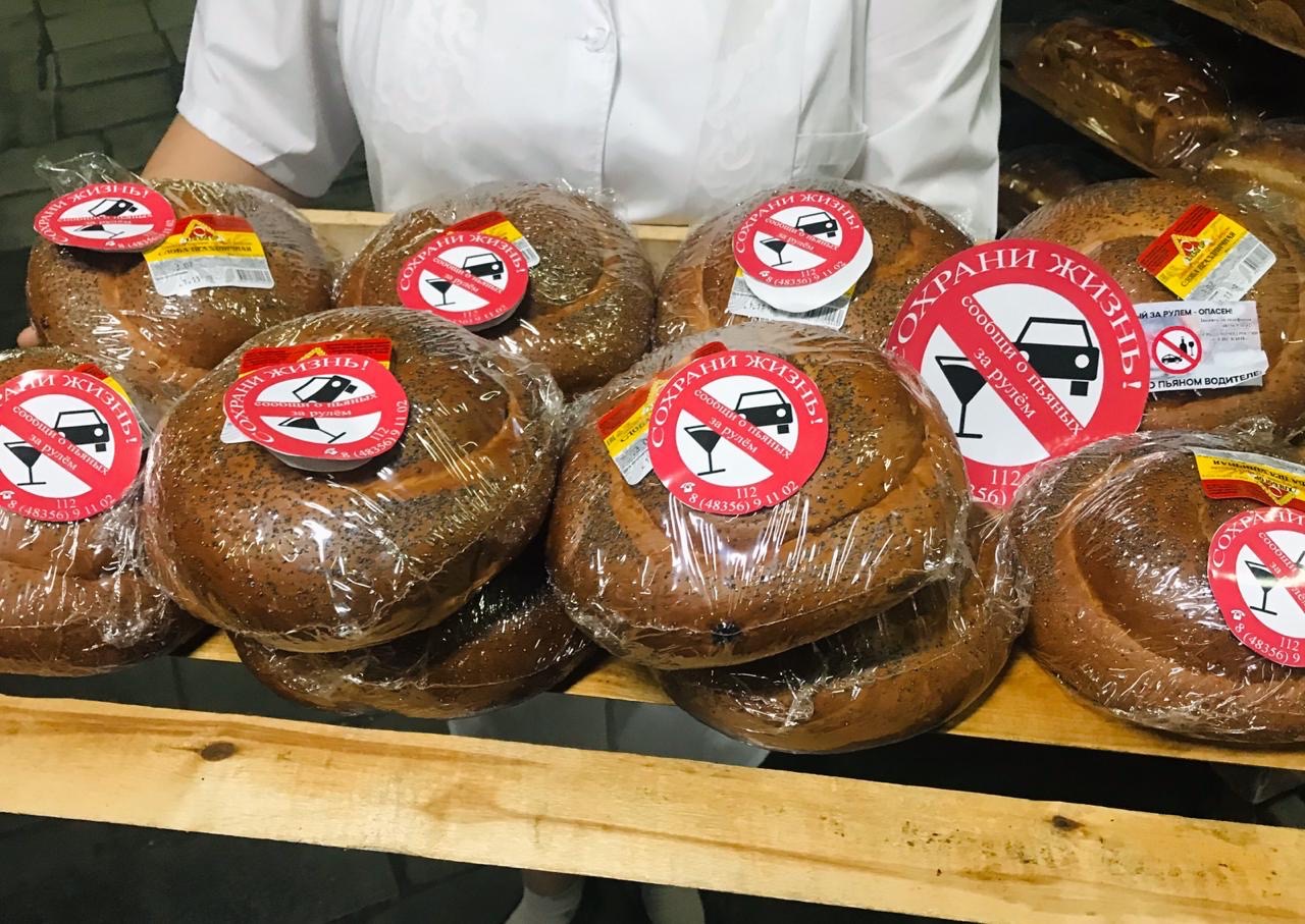 В брянских супермаркетах продают хлеб со стикерами ГИБДД
