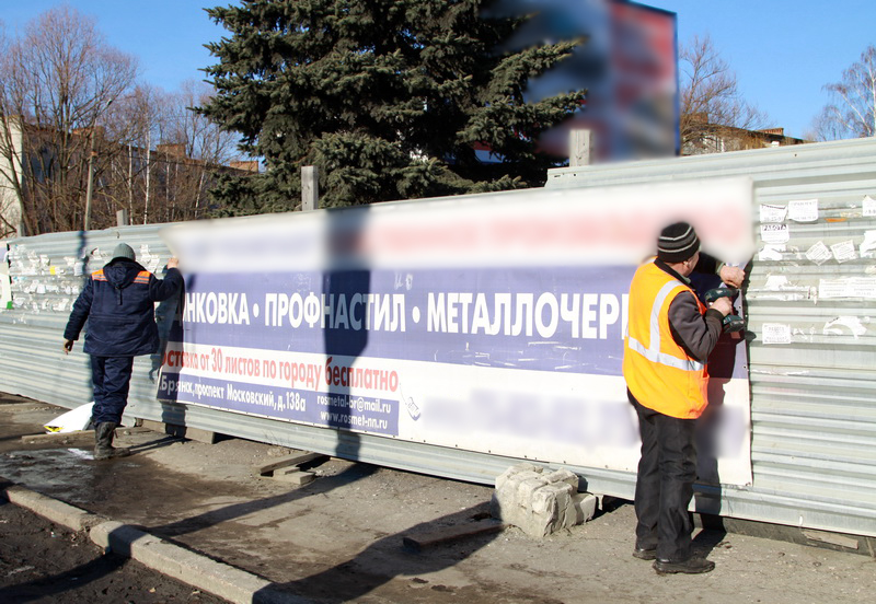 Власти Брянска начали борьбу с «визуальным шумом»