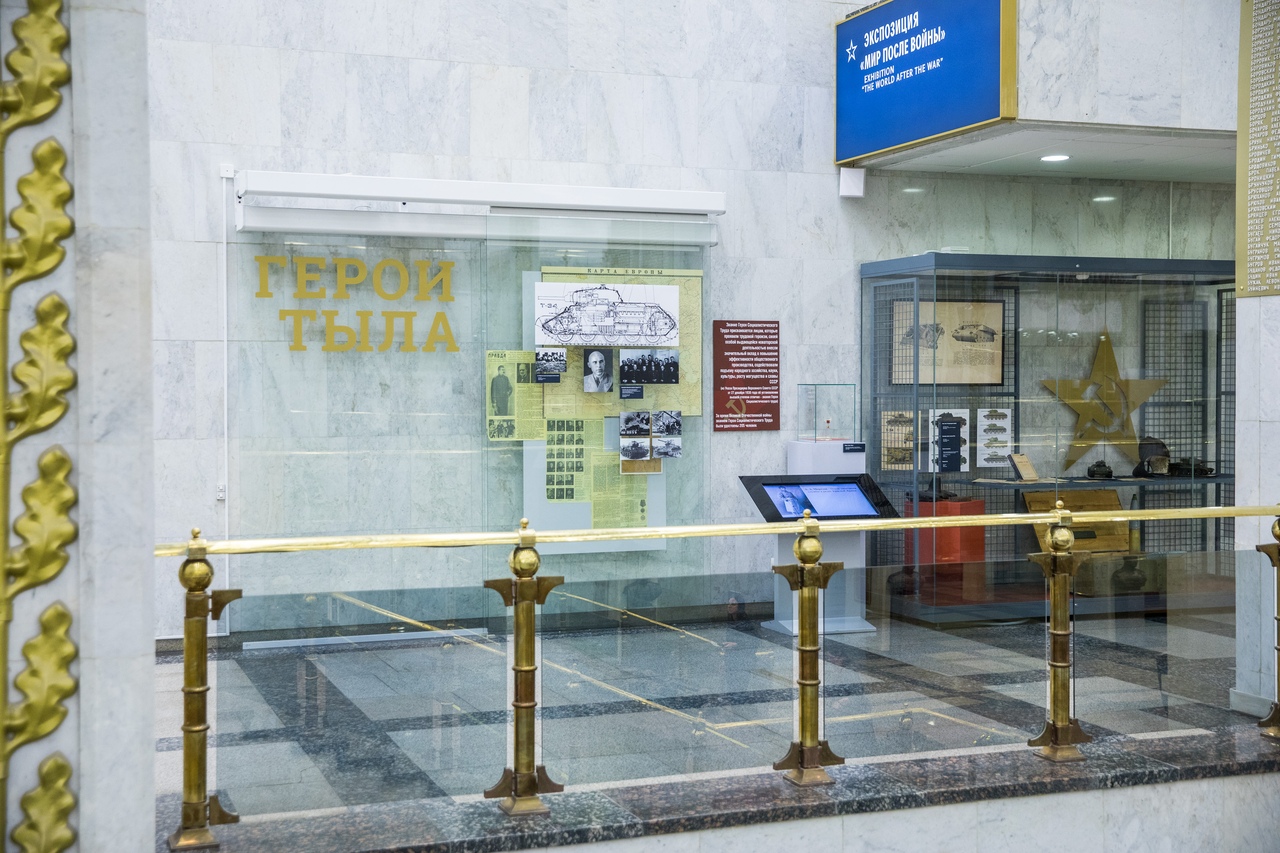 В Музее Победы открылась выставка к юбилею легендарного брянского конструктора Александра Морозова