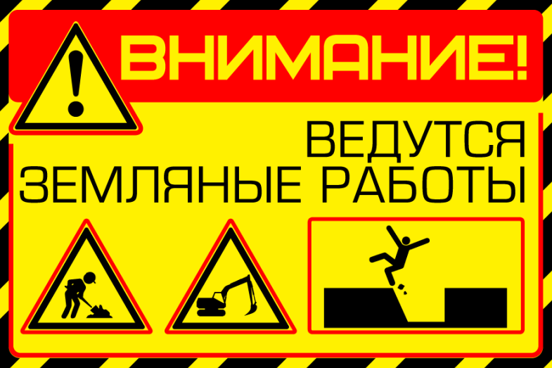 Движение транспорта в Бежицком районе Брянска будут перекрывать до 29 ноября