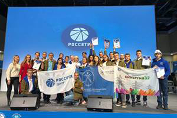 Синергия 32 — в числе призеров студенческих энергетических отрядов ПАО «Россети»