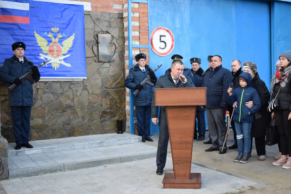 Мемориальная доска появилась на стене следственного изолятора в Новозыбкове