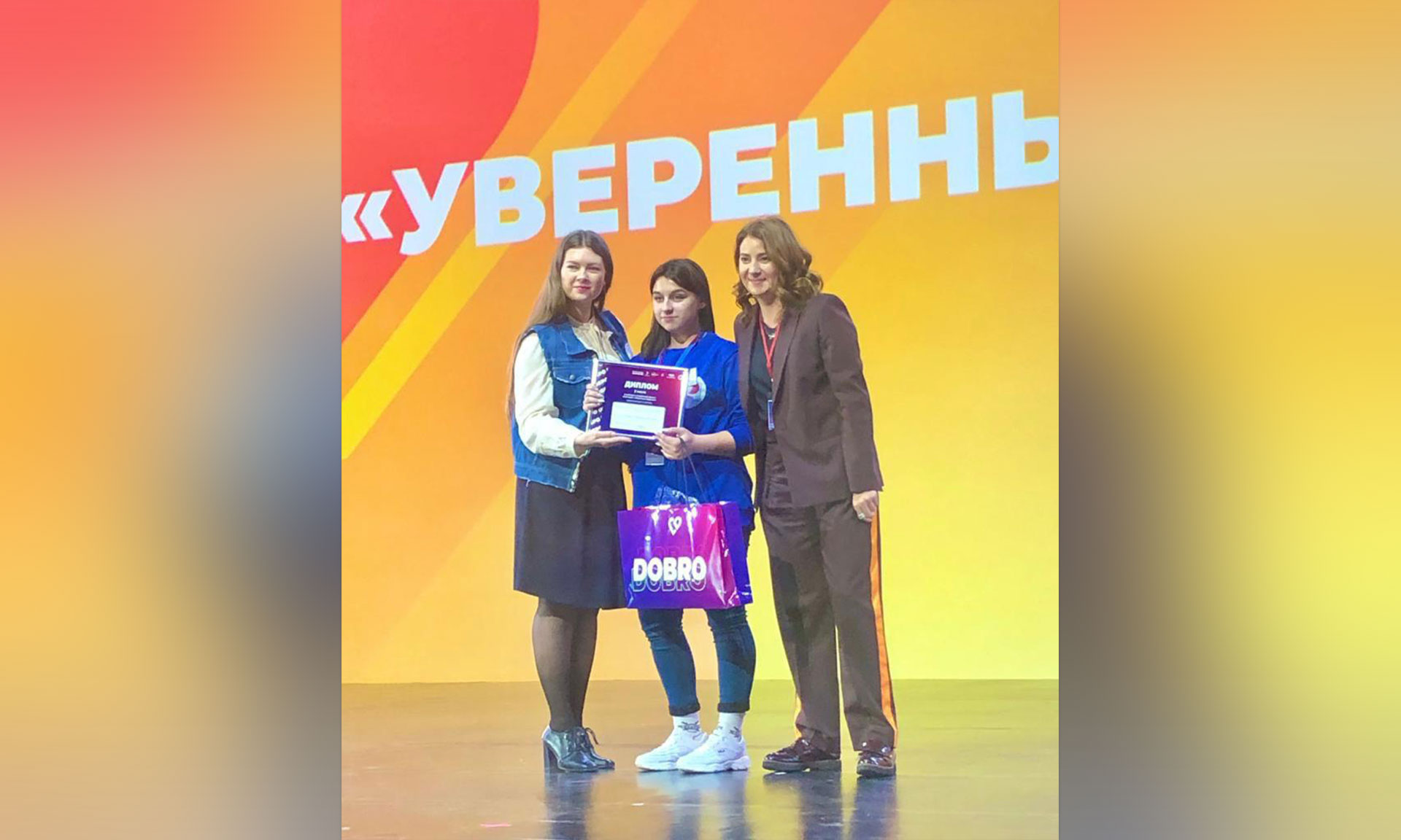 Школьница из Дятьково стала второй на конкурсе «Доброволец России — 2019»