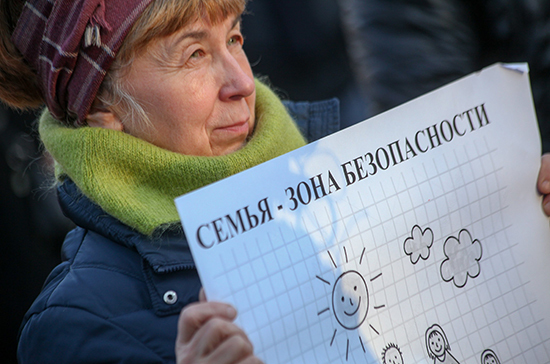 В Брянске готовят пикет против закона о домашнем насилии
