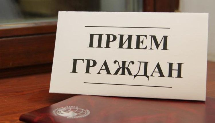 Лично пожаловаться чиновникам жители Брянской области смогут в День конституции