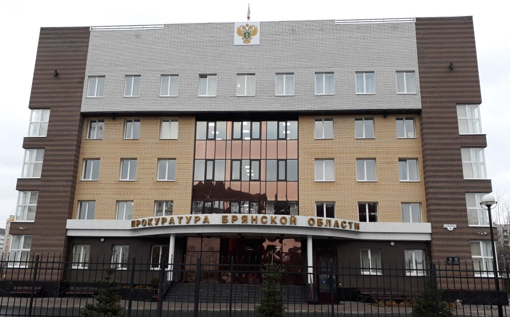 Прокуратура Брянской области отчиталась об успехах в борьбе с долгами по зарплате