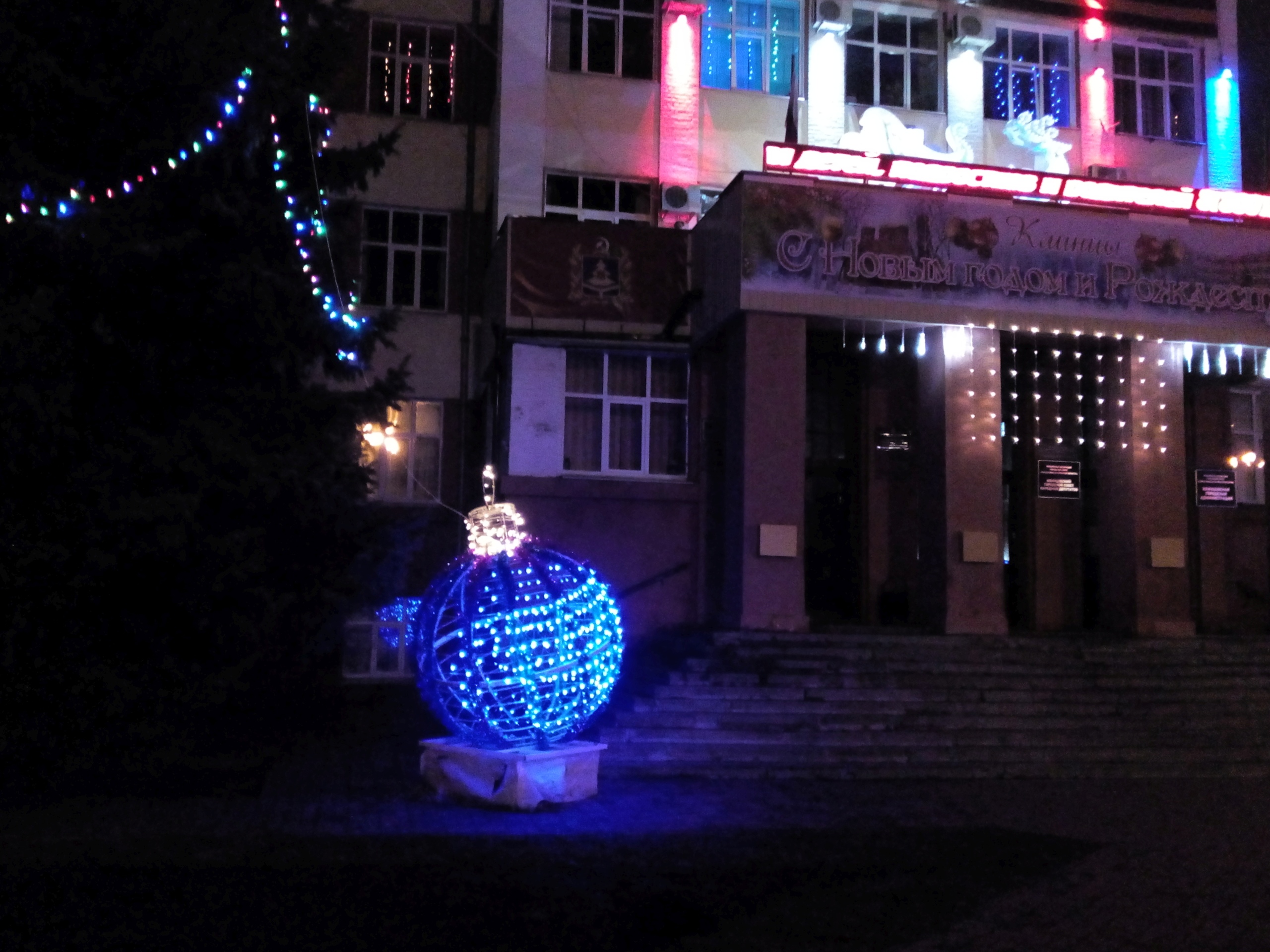В Клинцах засиял огромный новогодний шар