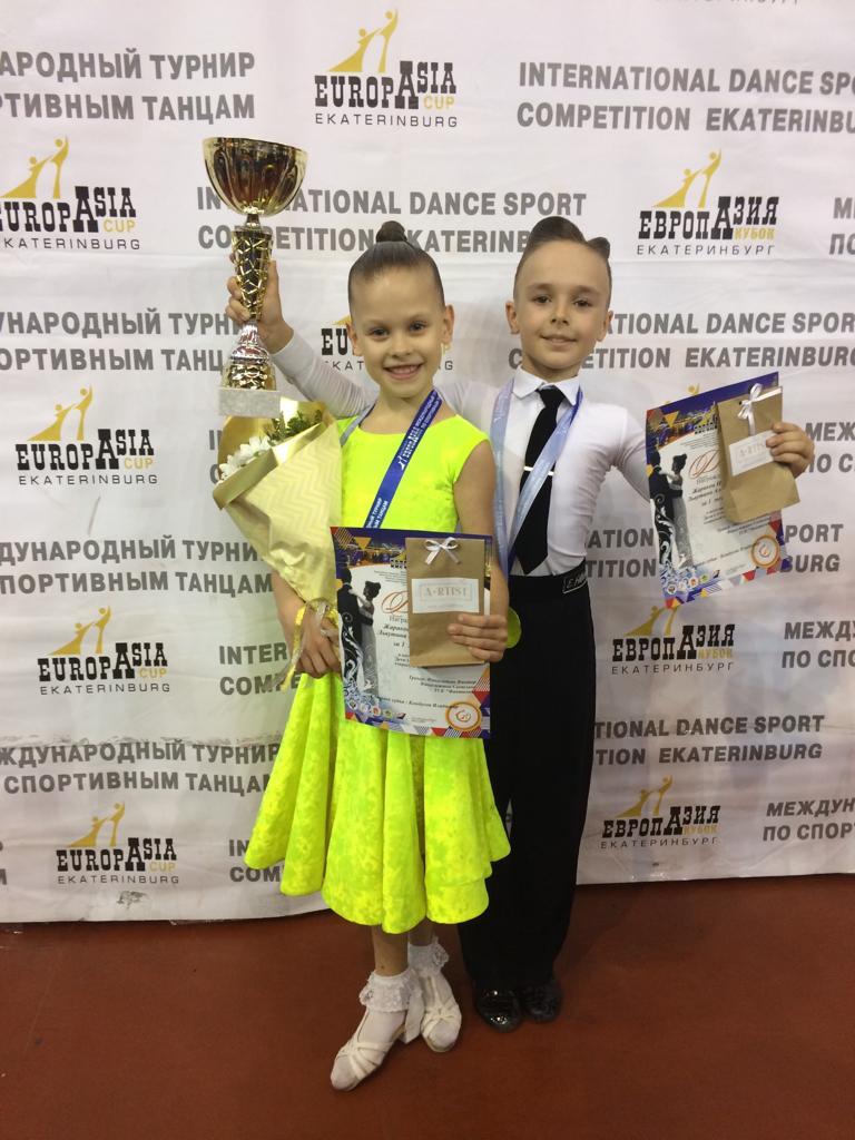 Брянские танцоры привезли из столицы Урала кубок «Европа – Азия 2019»