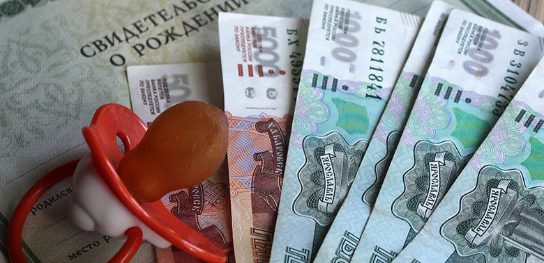С 2020 года еще больше брянцев смогут получать ежемесячные выплаты за счет маткапитала