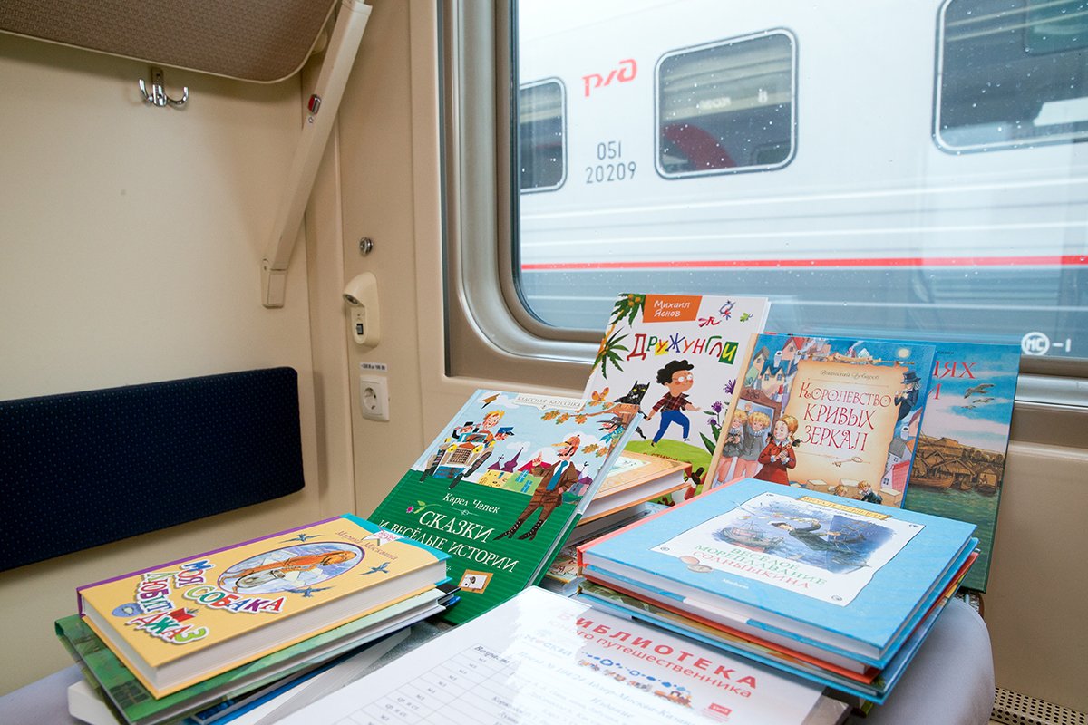В поездах «Брянск-Москва» заработала библиотека