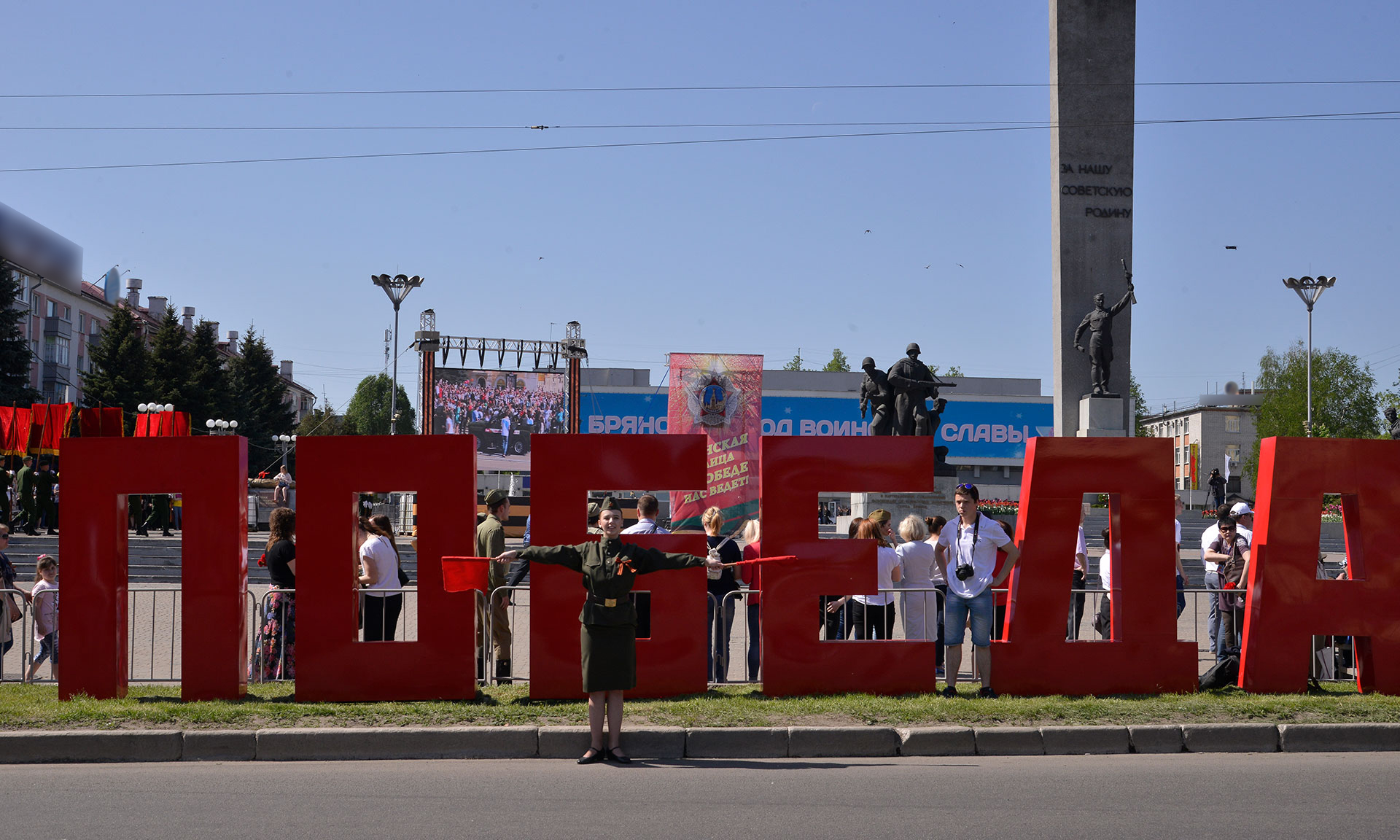 К 9 мая Брянск украсят патриотические инсталляции